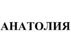 Пол для склада ООО «Анатолия», Подольск