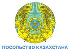 Пол для посольства Казахстана, г.Москва