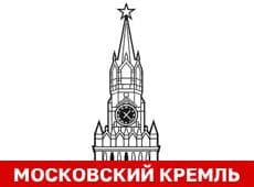 Полимерный пол для лестницы в Кремле, г.Москва