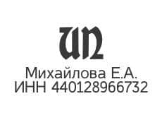 Окрасочное полимерное покрытие для гаража малой техники в Костроме