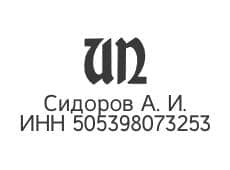 Топпинговый пол для мебельного производства и склада тканей в Ногинске